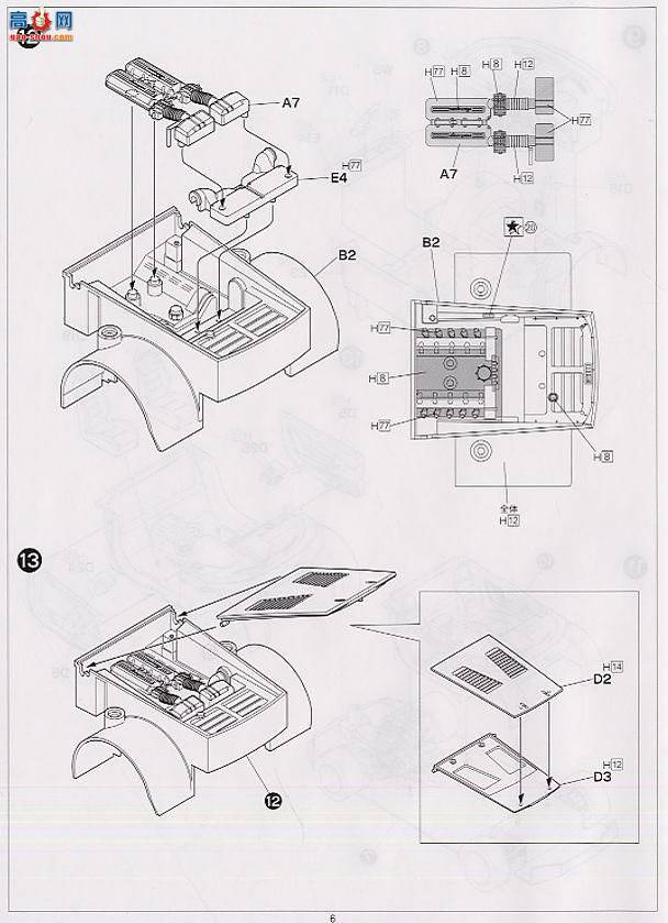 ʿ ܳ ORS30 12215  e-gear