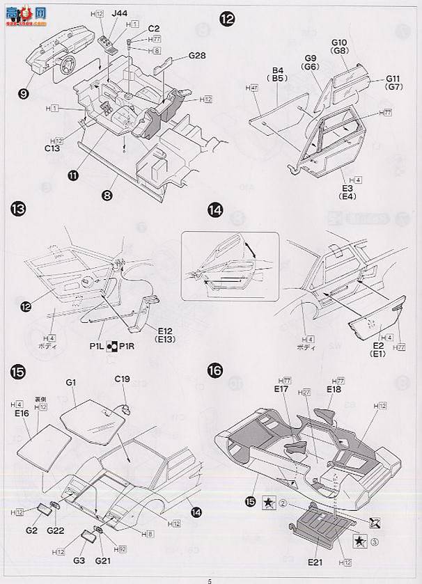 ʿ ܳ ORS60 122106 LP400 Countach