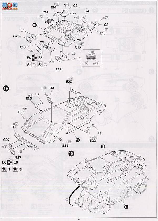 ʿ ܳ ORS60 122106 LP400 Countach