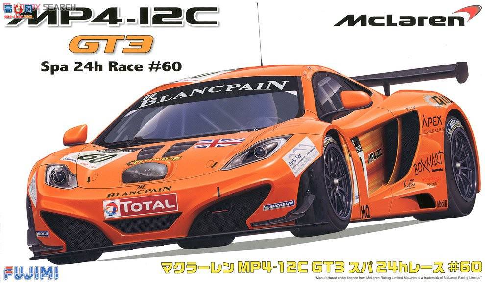 ʿ ܳ ORS81 125701 MP4-12C GT3Ȫ24Сʱ60