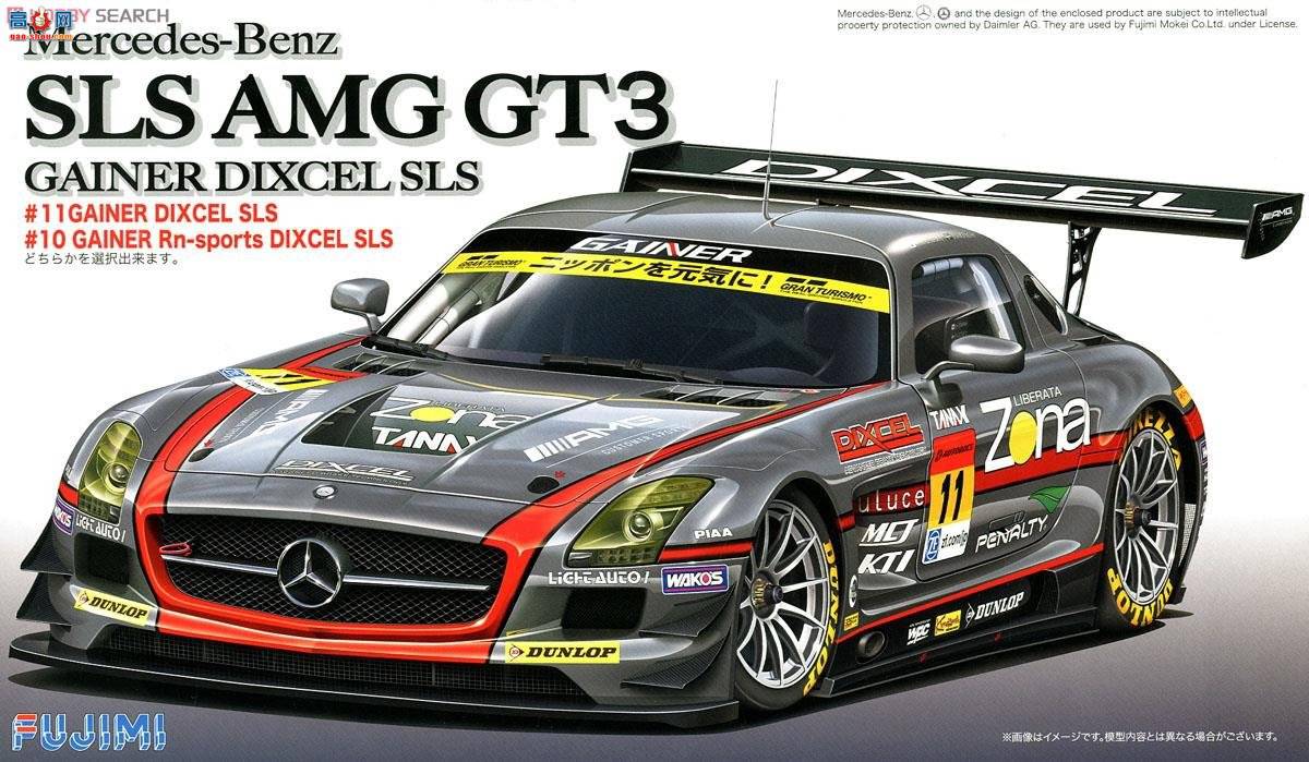 富士美 赛车 RS37 125862 GAINER DIXCEL SLS Mercedes-Benz SLS AMG GT3