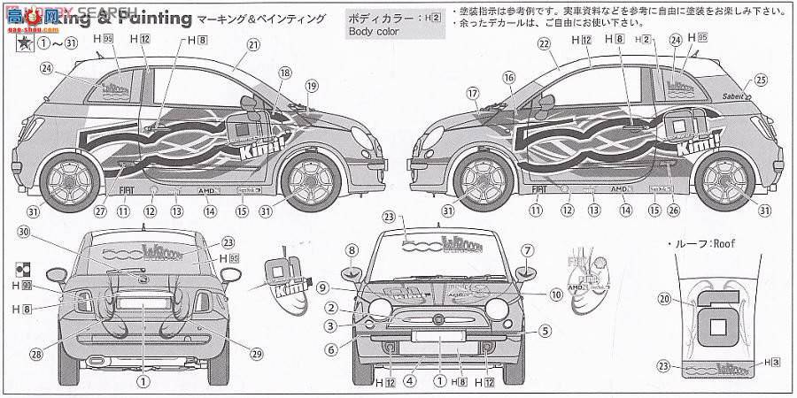 ʿ ܳ RSSP 123806 FIAT 500 WROOM Version 2008