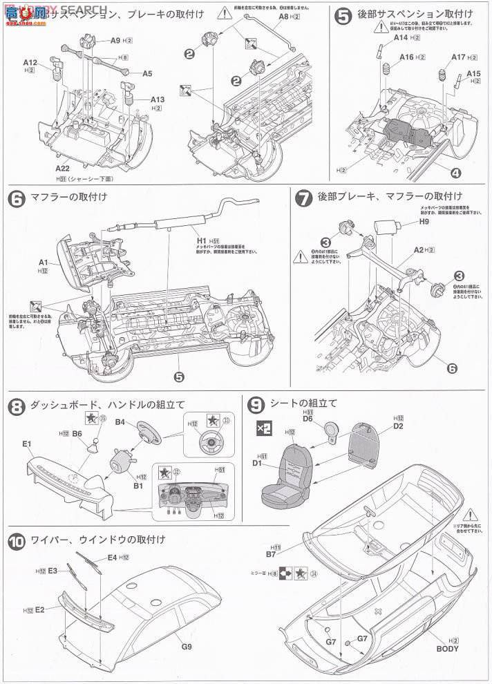 ʿ ܳ RSSP 123806 FIAT 500 WROOM Version 2008