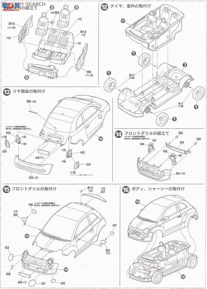 ʿ ܳ RSSP 123806 FIAT 500 WROOM Version 2008