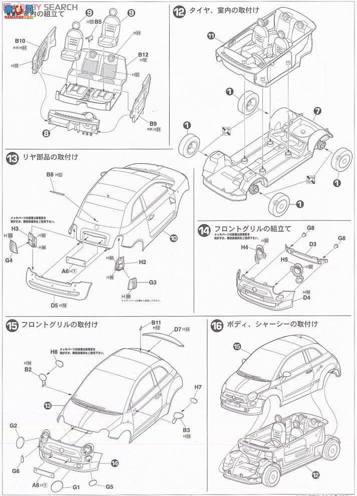 ʿ ܳ RSSP 123813 FIAT500 WROOM汾2008ɫ