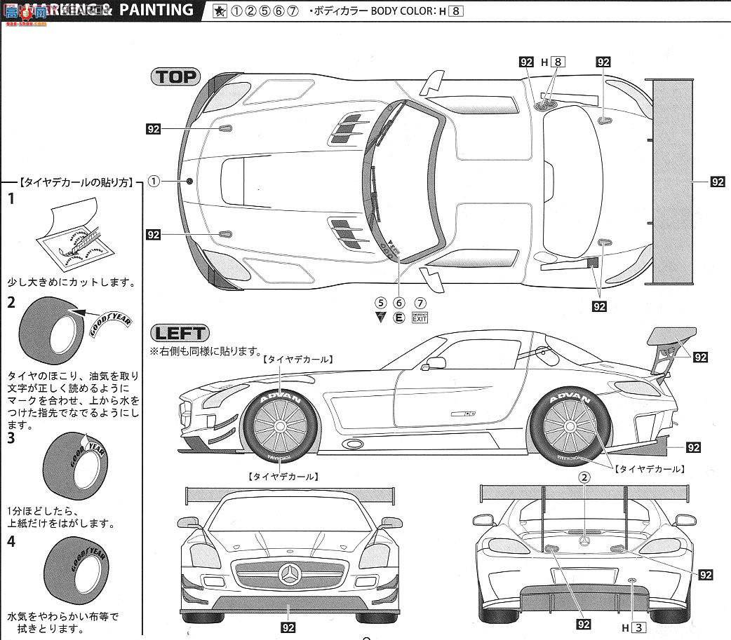 ʿ ܳ RSSP6 125787 SLS AMG GT3 DX