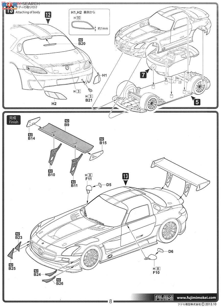 ʿ ܳ RSSP6 125787 SLS AMG GT3 DX