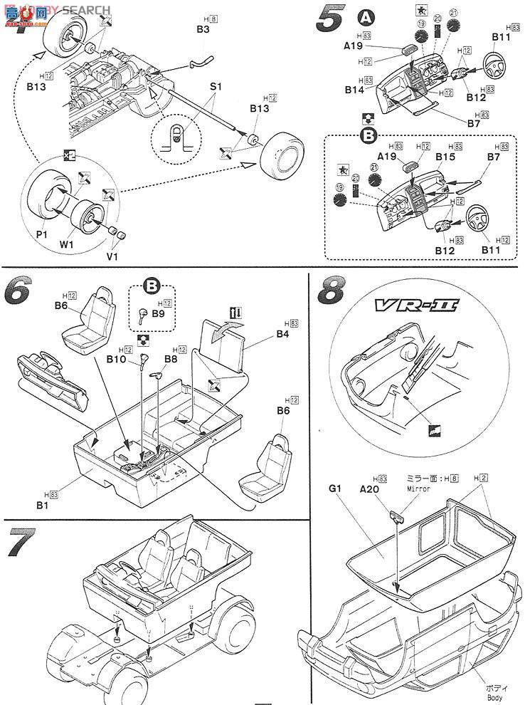 ʿ SUV ID1 038575 Pajero Mini VRII 1994