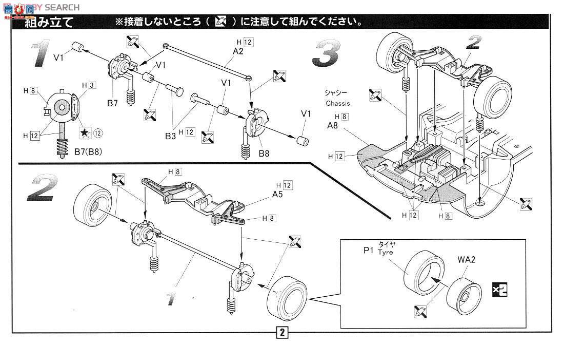 ʿ ܳ ID34 039176 Lancer Evolution III GSR