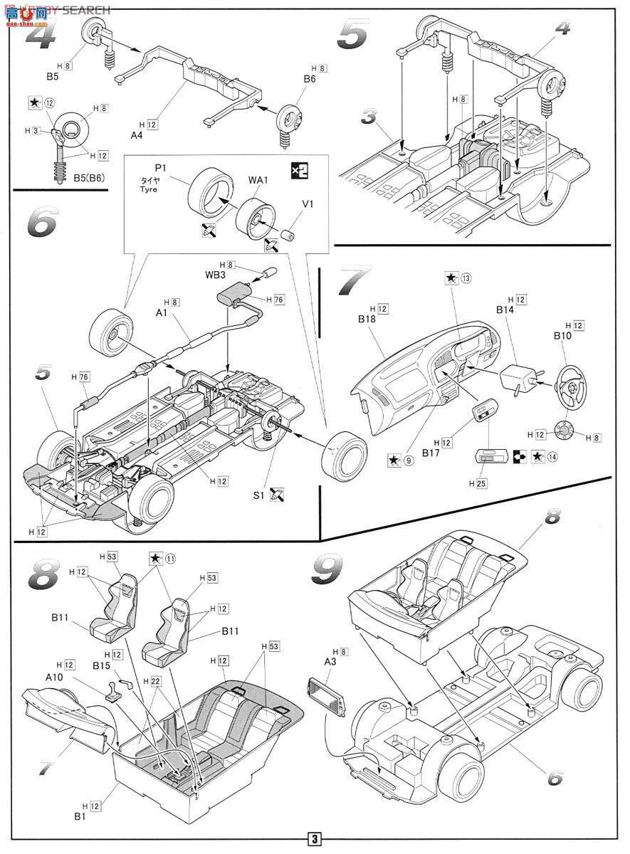 ʿ ܳ ID34 039176 Lancer Evolution III GSR