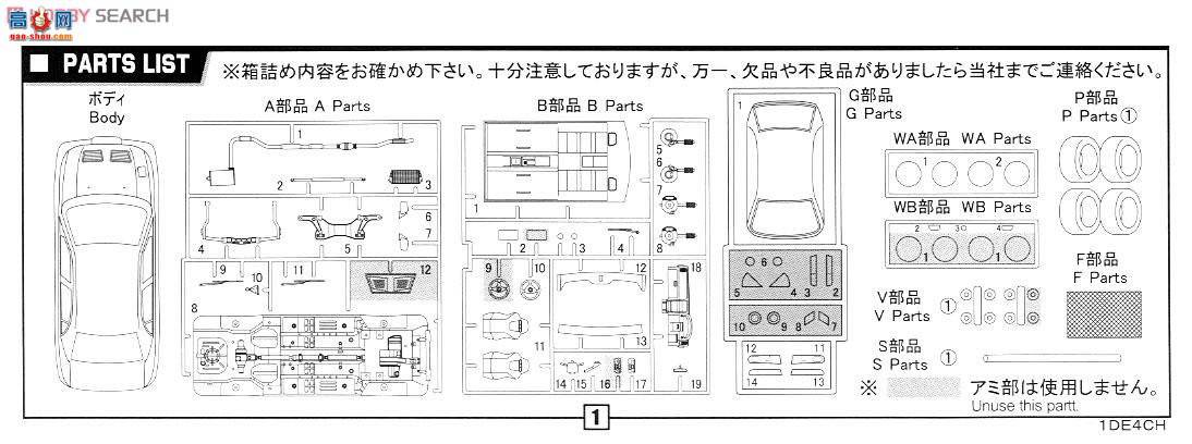 ʿ ܳ ID34 039176 Lancer Evolution III GSR