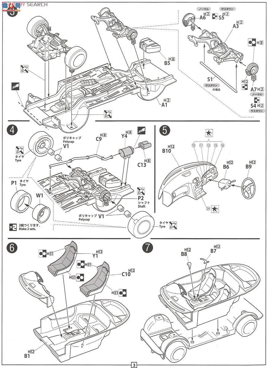 ʿ ܳ ID36 039428 ԴFD3S RX-7RS