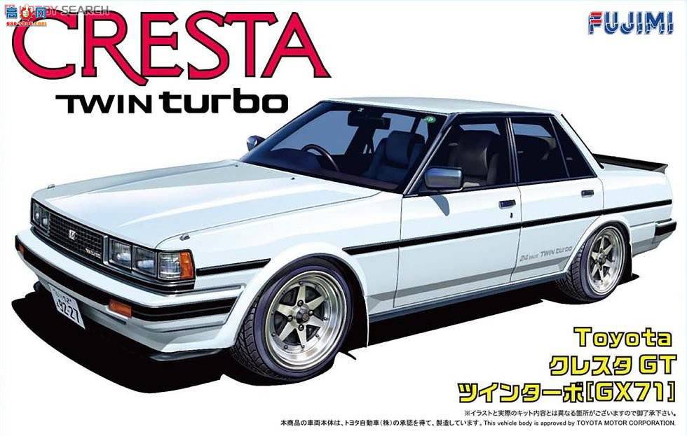 ʿ ܳ ID41 038841 Cresta GT Twin Turbo GX71