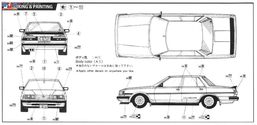 ʿ ܳ ID41 038841 Cresta GT Twin Turbo GX71