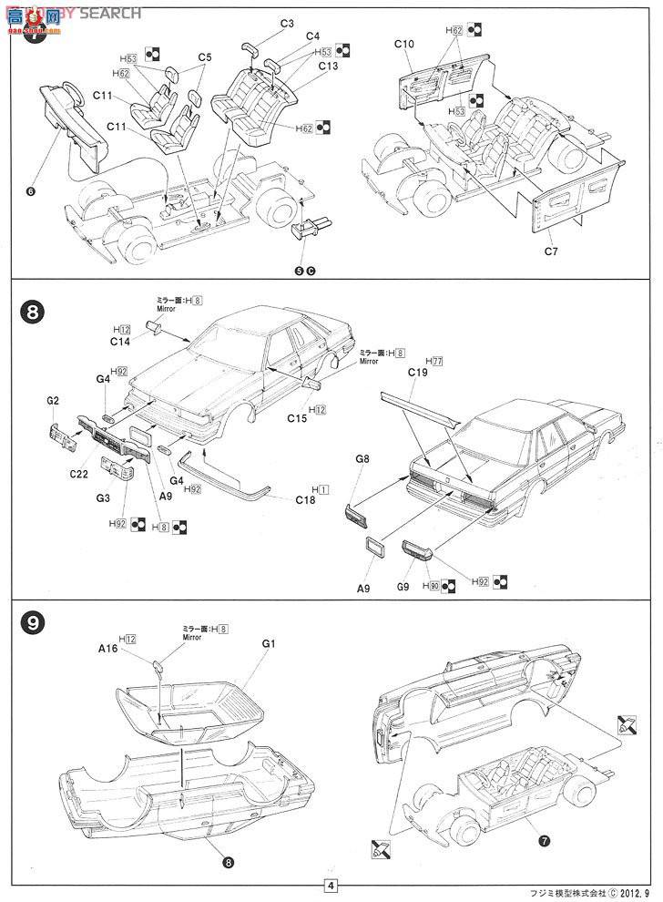 ʿ ܳ ID41 038841 Cresta GT Twin Turbo GX71