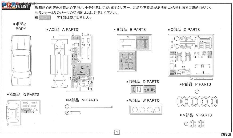 ʿ ܳ ID41 038841 Cresta GT Twin Turbo GX71