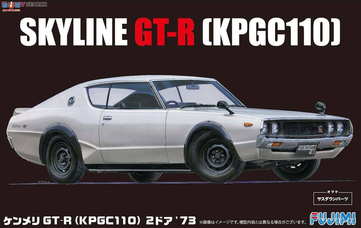 ʿ ܳ ID46 039268 KPGC110 Kemeri GT-R2`73