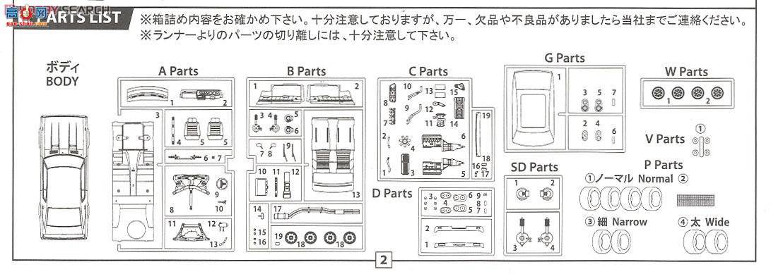 ʿ ܳ ID46 039268 KPGC110 Kemeri GT-R2`73