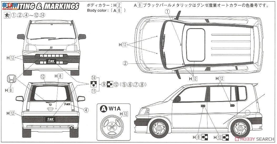 ʿ  ID55 03423 S-MX Low Dawn`96