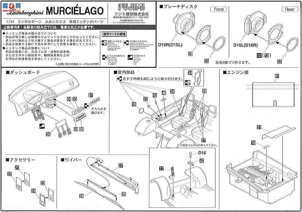 ʿ ܳ ID73 037899 Murcielago ʴ