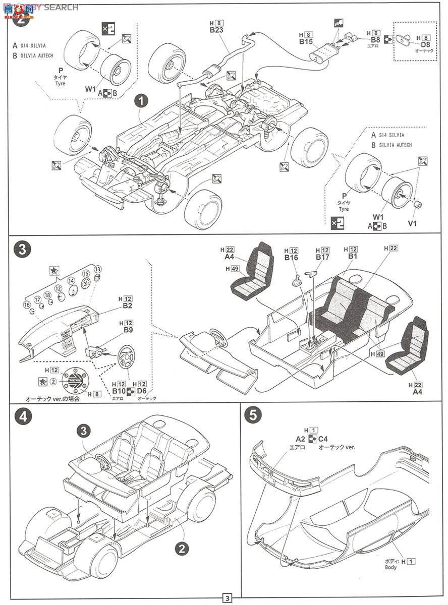 ʿ ܳ ID84 039275 ղS14 Silvia K's Aero '96  Atech