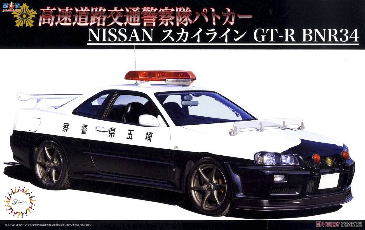 ʿ  ID87 039770 ղSkyline(R34)GT-R