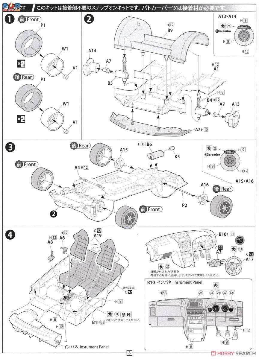 ʿ  ID87 039770 ղSkyline(R34)GT-R