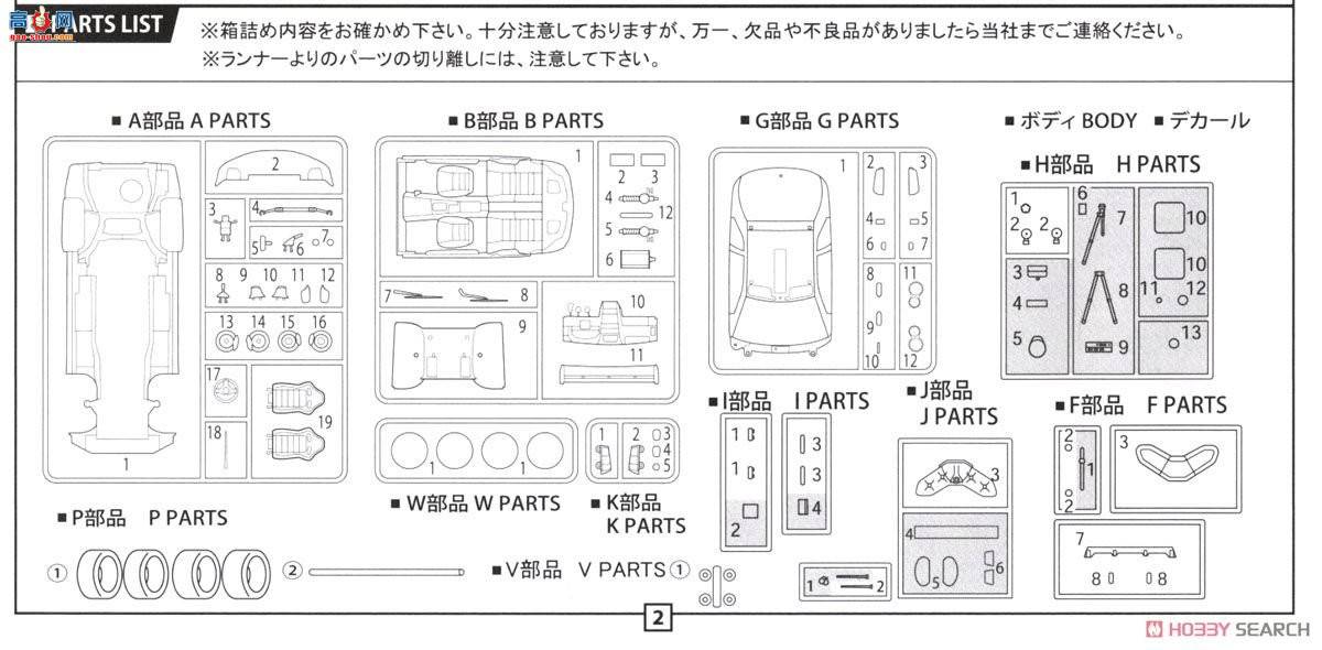 ʿ  ID87 039770 ղSkyline(R34)GT-R