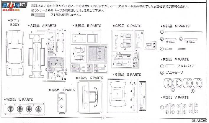 ʿ ܳ ID92 037646 GX61 MarkII Twincam 24