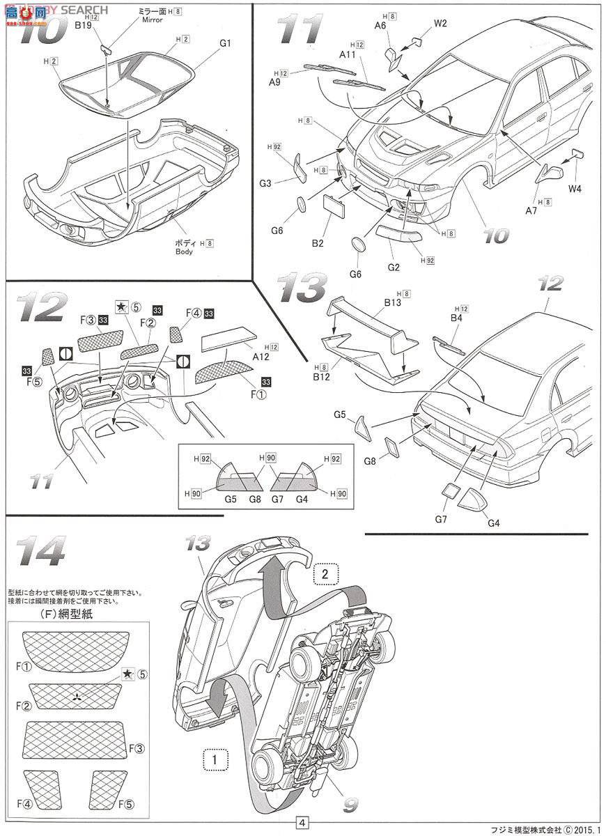 ʿ ܳ ID100 039190 Lancer EvolutionV GSR