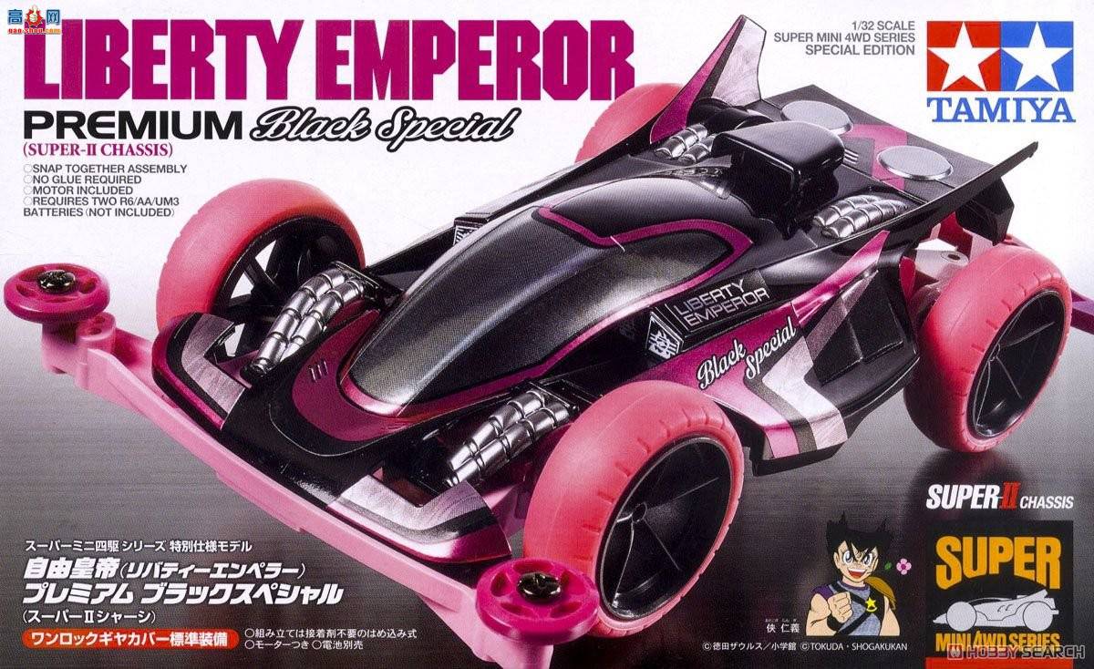 ﹬  95362 Liberty Emperor Premium Black Special(Super II)