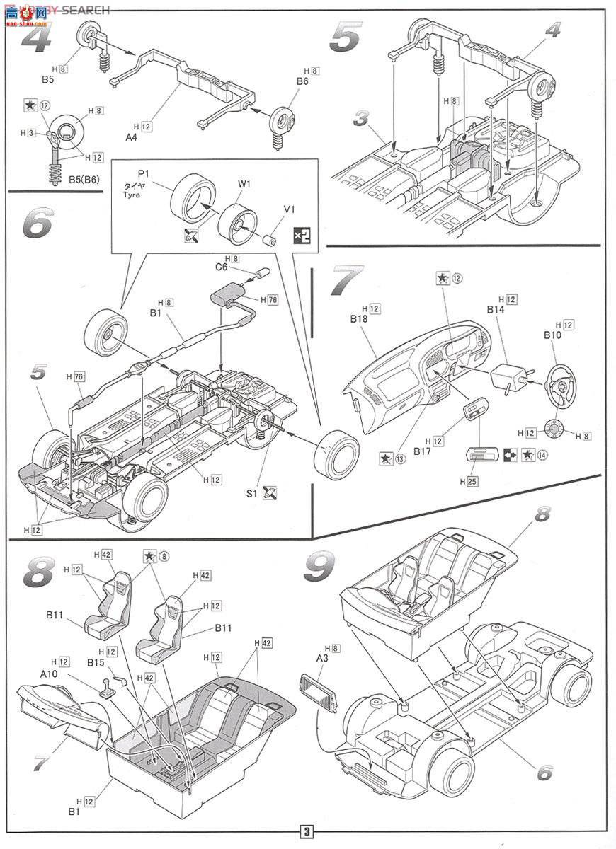 ʿ ܳ ID102 039237 Lancer Evolution VI GSR