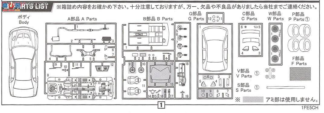 ʿ ܳ ID102 039237 Lancer Evolution VI GSR