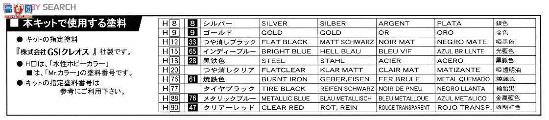 ʿ ܳ ID103 039404 ˹³WRX Sti/2003 V-Limited