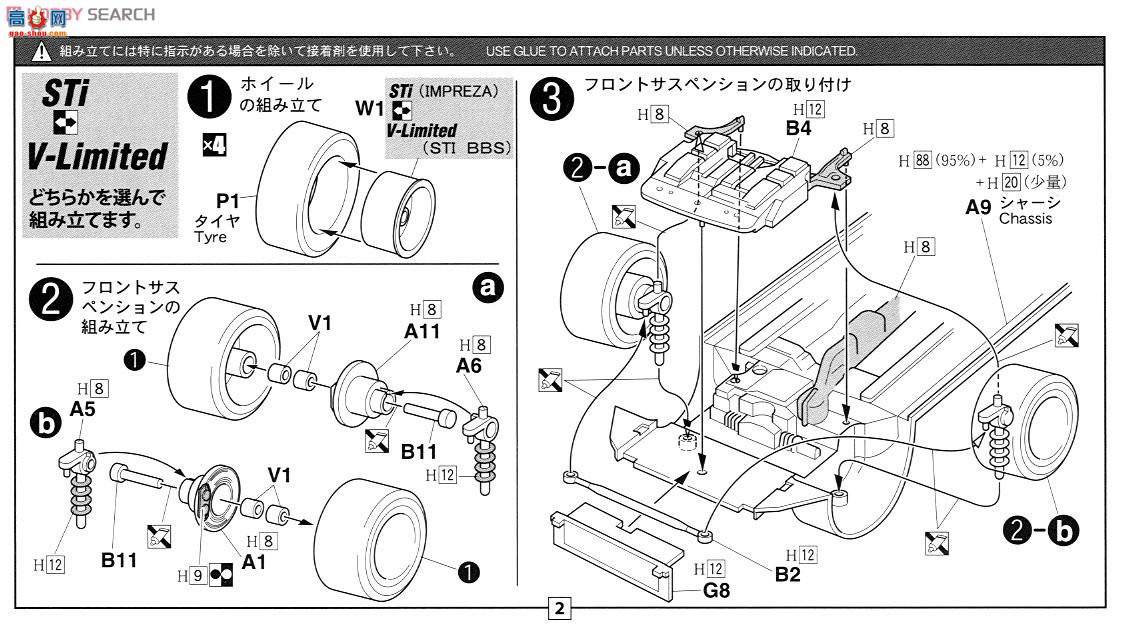 ʿ ܳ ID103 039404 ˹³WRX Sti/2003 V-Limited