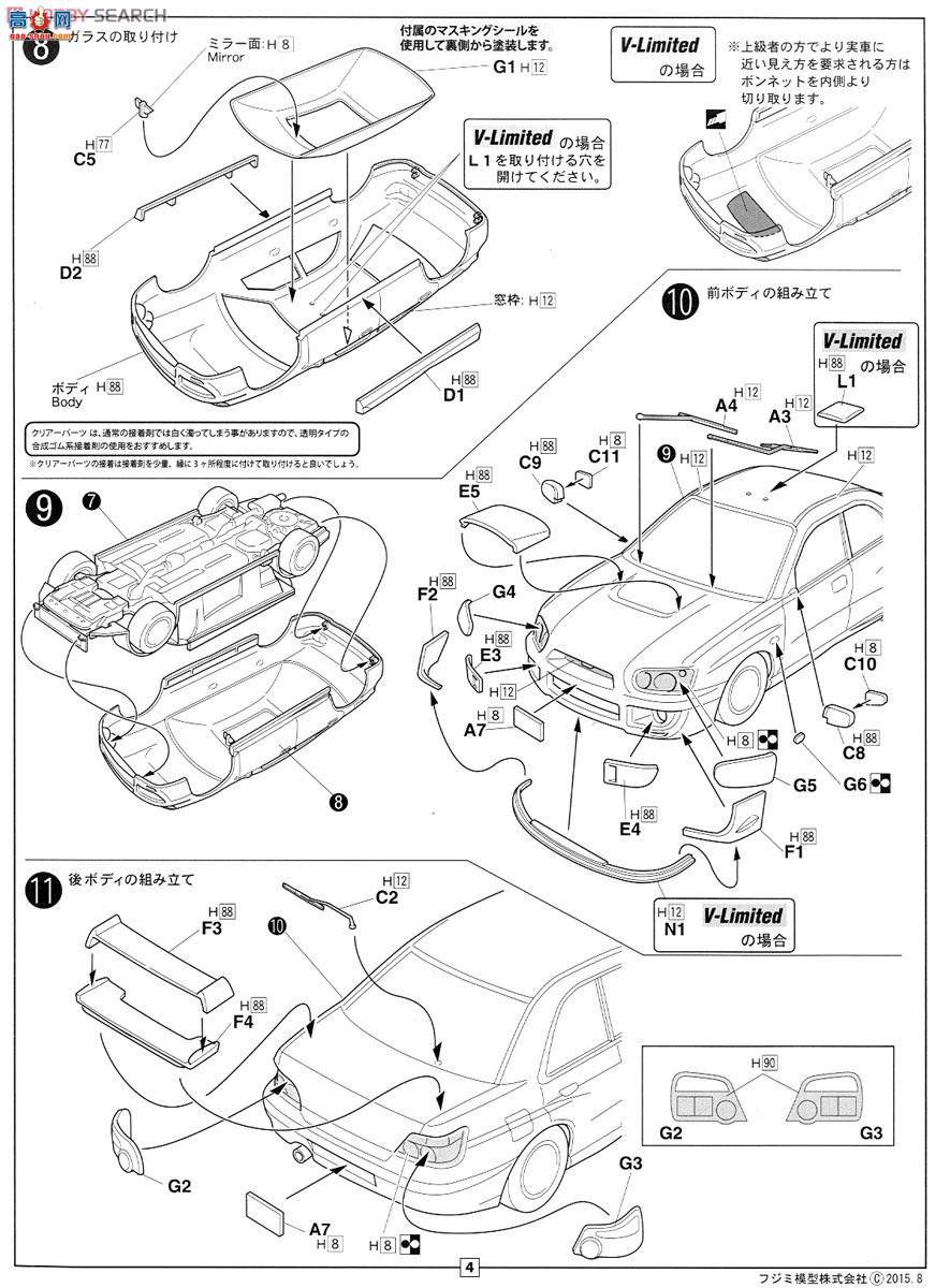 ʿ ܳ ID103 039404 ˹³WRX Sti/2003 V-Limited