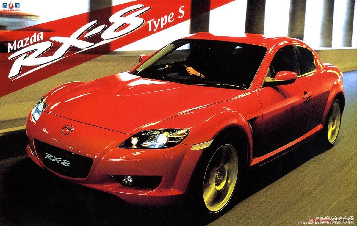 ʿ ܳ ID105 03552 ԴRX-8 Type-S