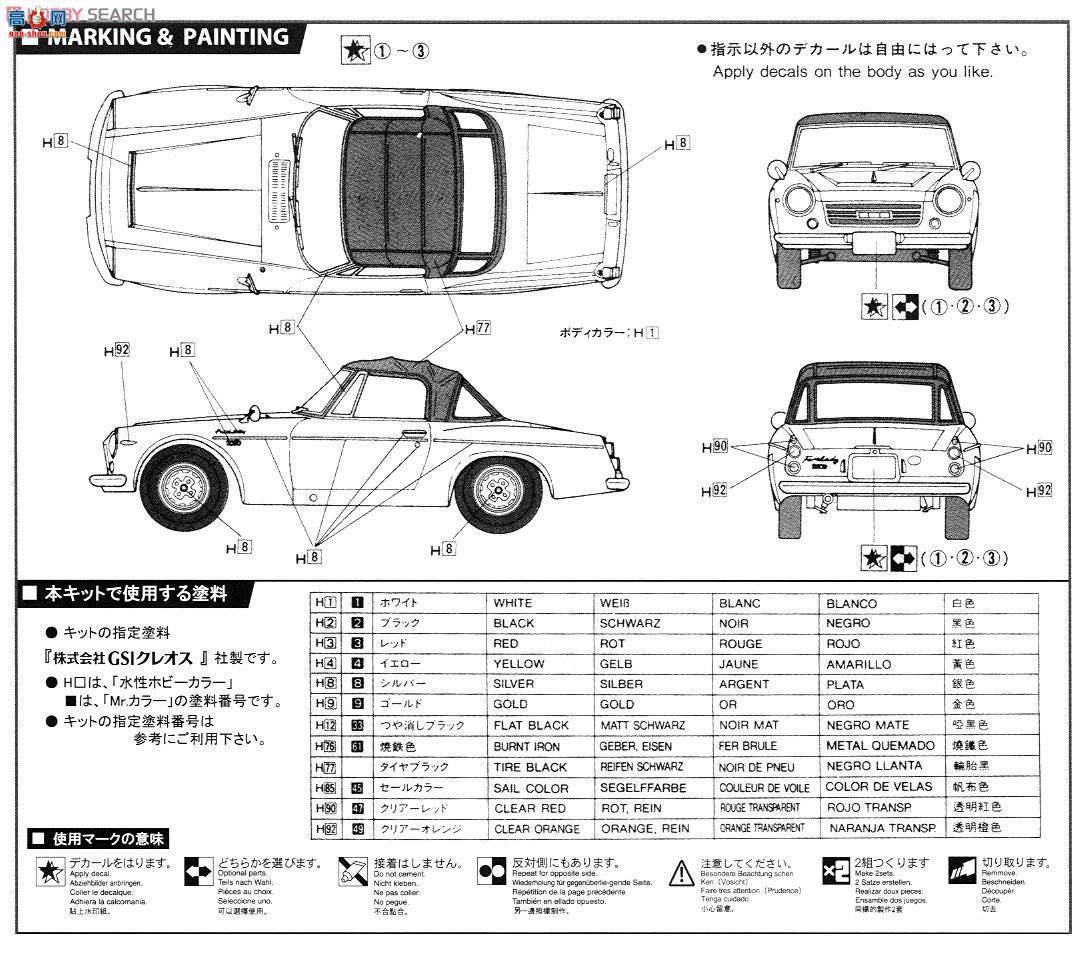 ʿ ܳ ID108 038995 ղFairlady SR311