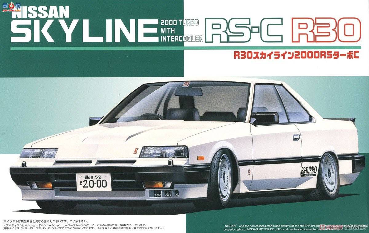 ʿ ܳ ID112 036540 R30 Skyline 2000RS-C