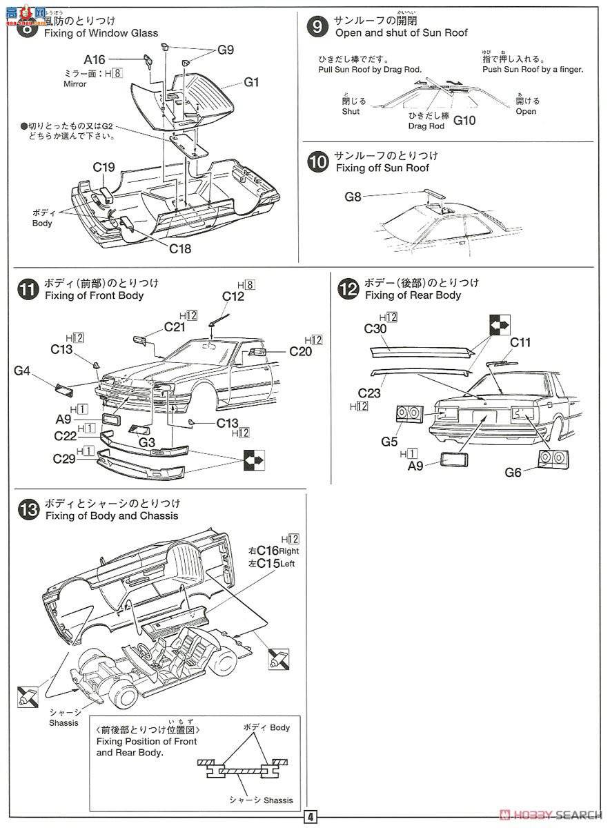 ʿ ܳ ID112 036540 R30 Skyline 2000RS-C