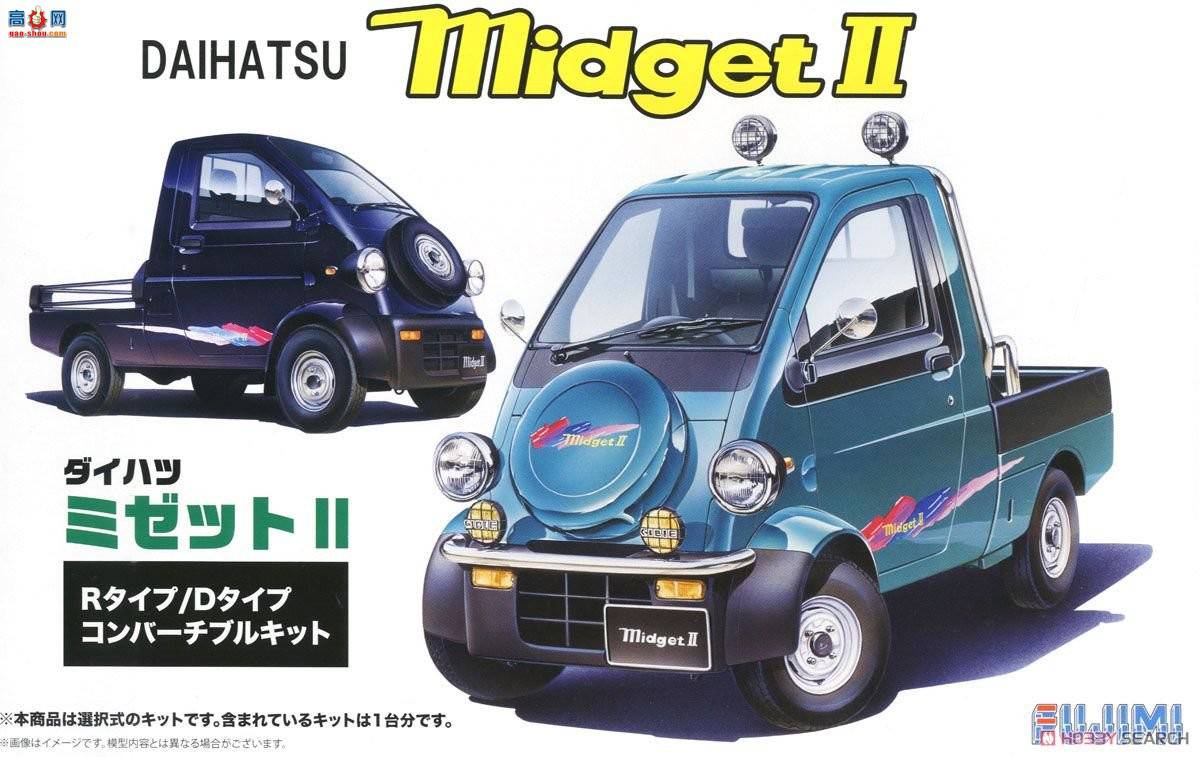 ʿ ΢ ID114 039091 Midget R/D