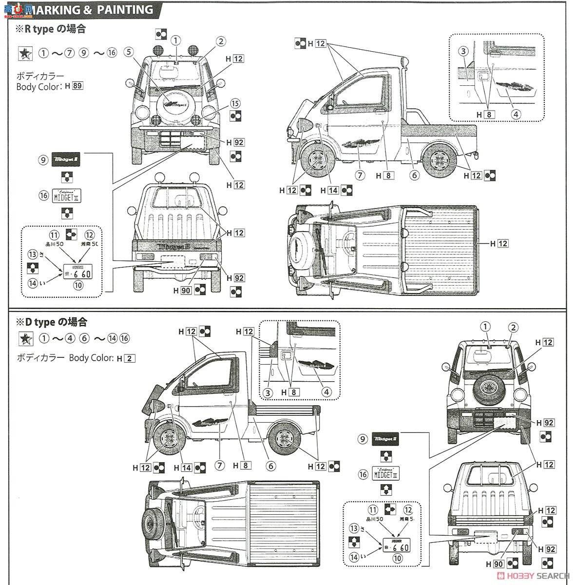 ʿ ΢ ID114 039091 Midget R/D