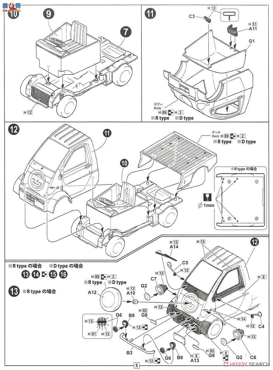 ʿ ΢ ID114 039091 Midget R/D