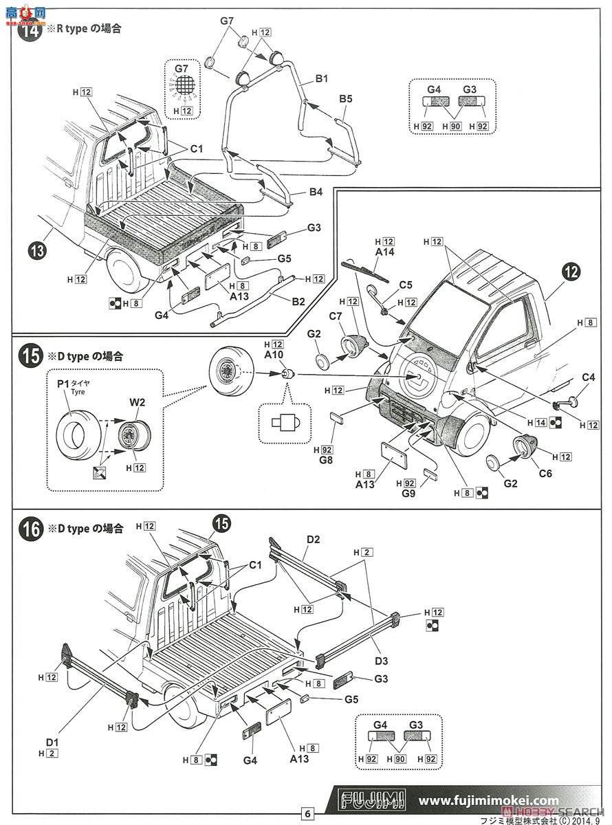 ʿ ΢ ID114 039091 Midget R/D