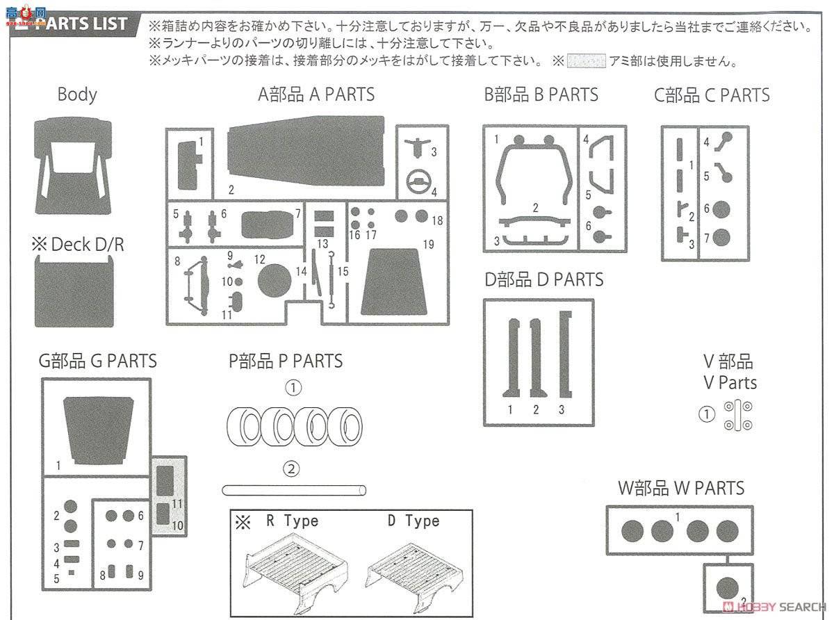 ʿ ΢ ID114 039091 Midget R/D