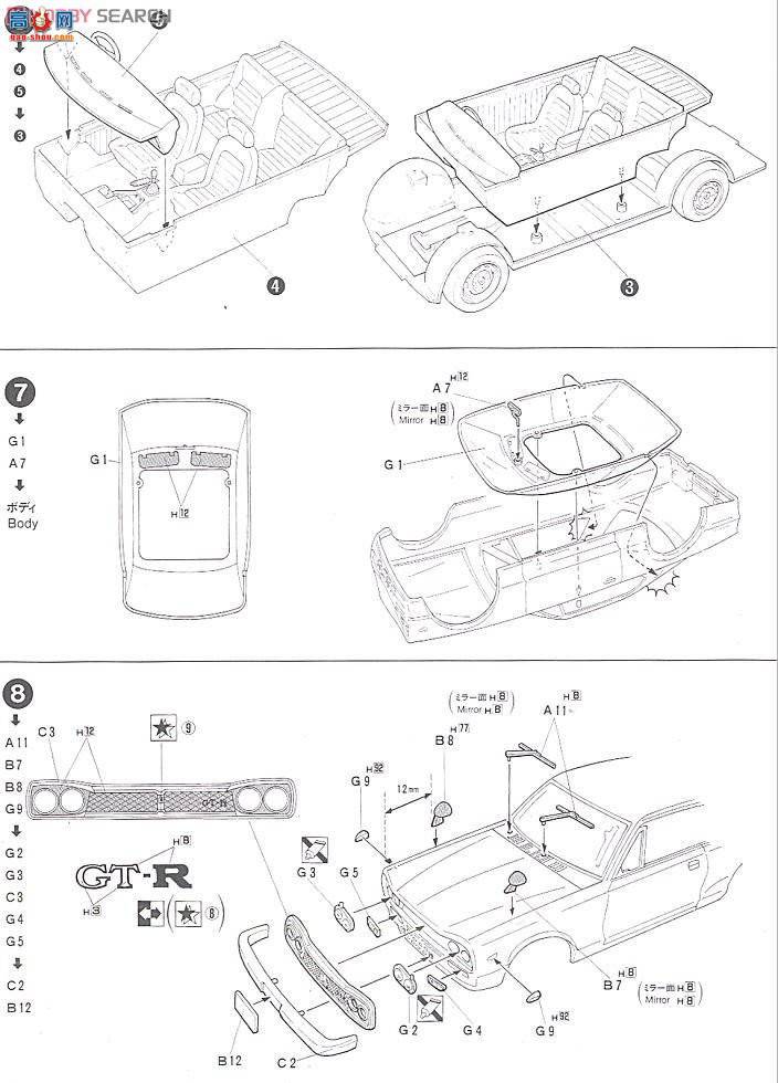 ʿ ܳ ID115 038285 ղSkyline GT-R(KPCG10)DX(ʴ)