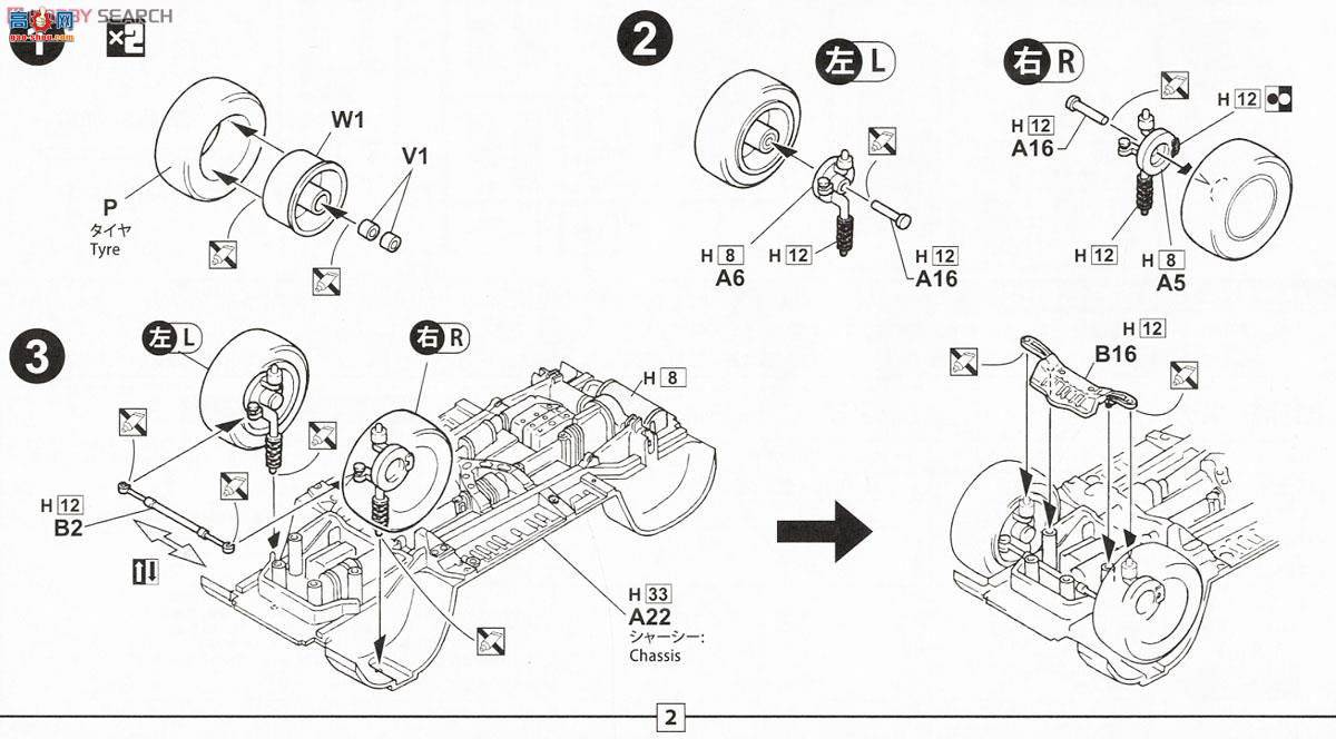 ʿ SUV ID116 039107 Jr. ZR-II