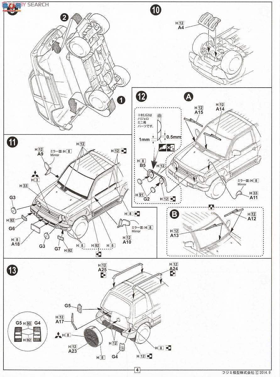 ʿ SUV ID116 039107 Jr. ZR-II