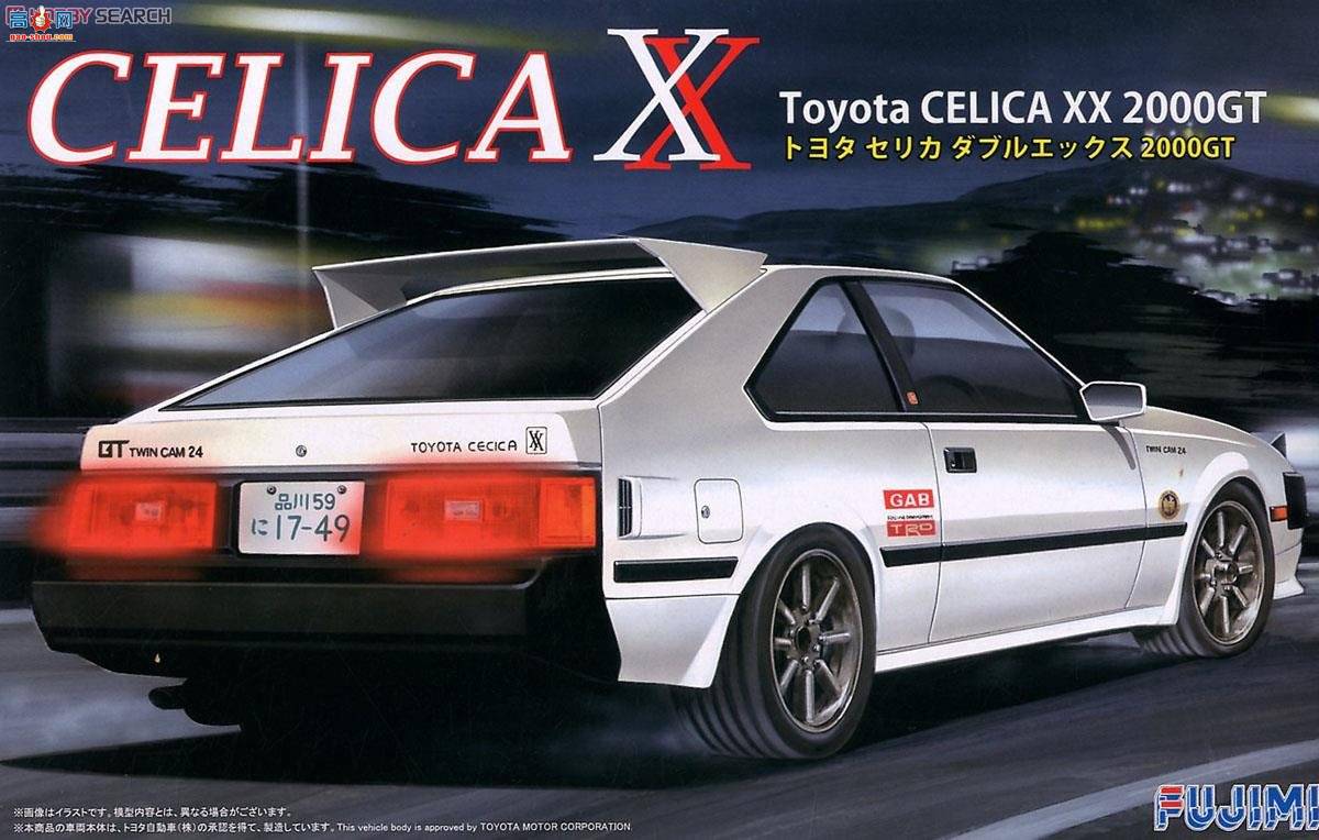 ʿ ܳ ID119 038964 Celica XX 2000GT