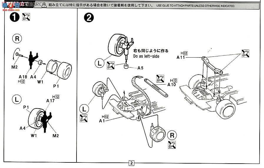 ʿ ܳ ID119 038964 Celica XX 2000GT